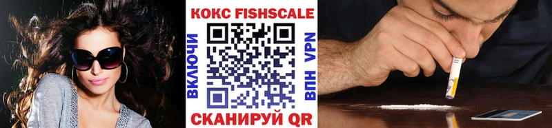 Магазины продажи наркотиков Семилуки Метамфетамин  КОКАИН  ГАШ  Меф мяу мяу  Марихуана 