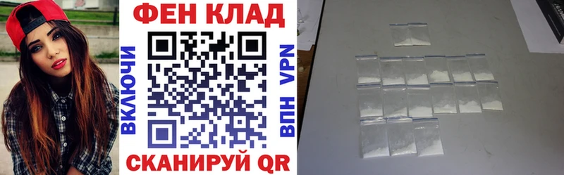 АМФ Розовый  что такое наркотик  Семилуки 