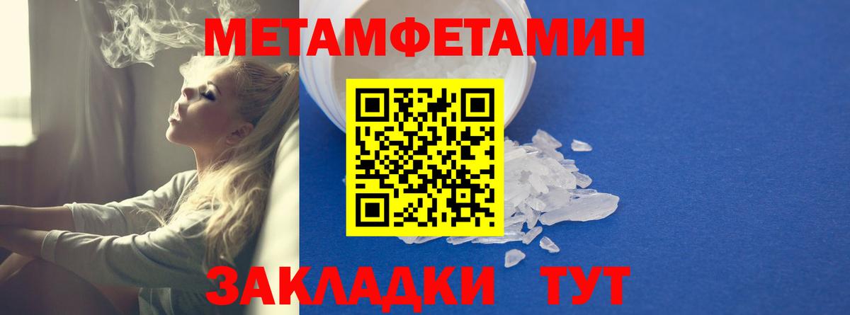 Амфетамин 97% Семилуки