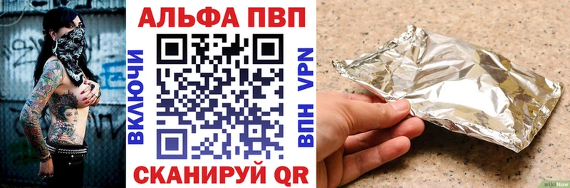 Alpha-PVP Соль  shop какой сайт  Семилуки  blacksprut зеркало 