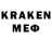 Меф кристаллы Shanhoks