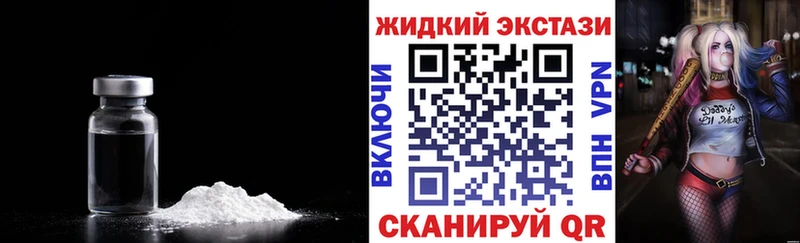 ссылка на мегу сайт  наркошоп  Семилуки  БУТИРАТ GHB 