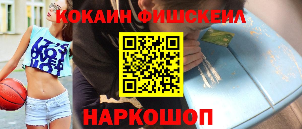 Cocaine Columbia Семилуки