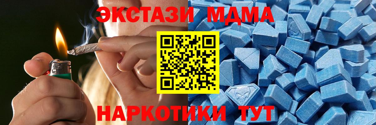 Ecstasy Philipp Plein  Вход с VPN  ЭКСТАЗИ  Семилуки  Ecstasy 300 mg 