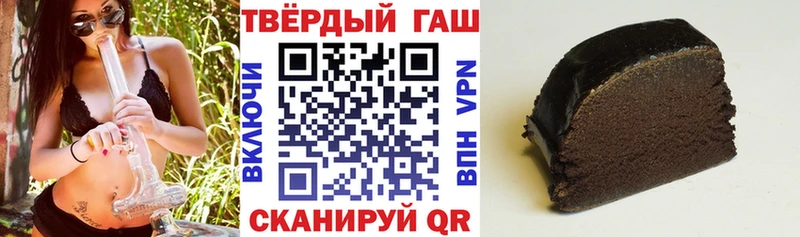 ГАШИШ гашик  Семилуки 