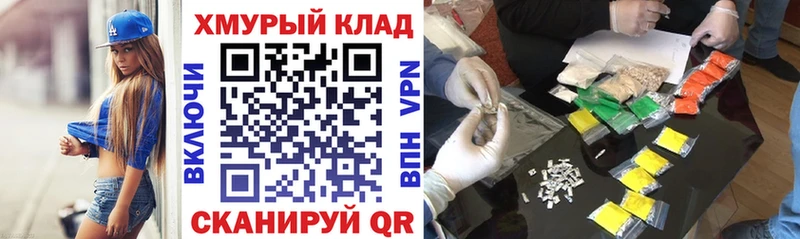 мориарти как зайти  Семилуки  Героин гречка 