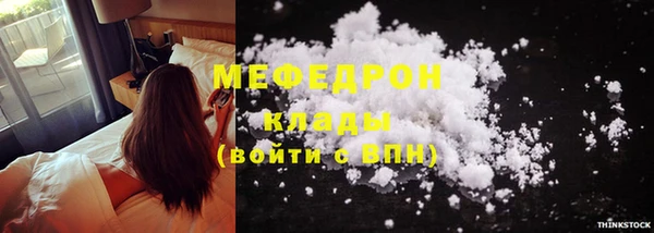 мефедрон мука Балабаново