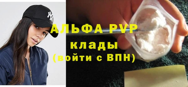 мефедрон мука Балабаново