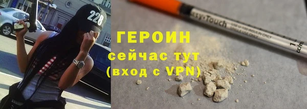 мефедрон мука Балабаново