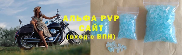 МДМА Балахна