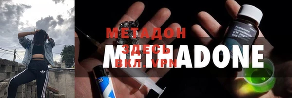 МДМА Балахна