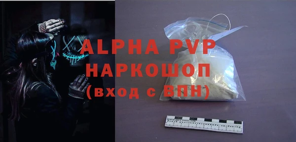 МДМА Балахна