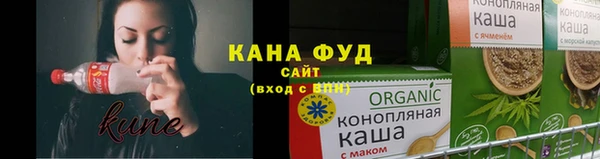 мефедрон мука Балабаново