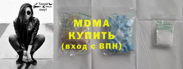 мефедрон мука Балабаново