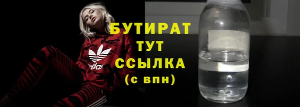 mix Баксан