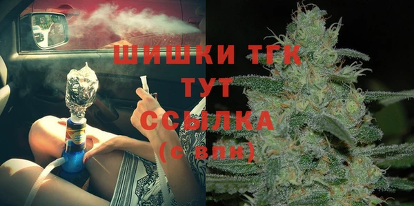 МДМА Балахна