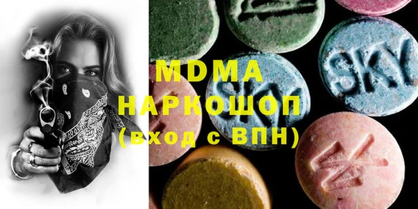 мефедрон мука Балабаново