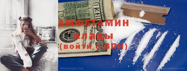 МДМА Балахна