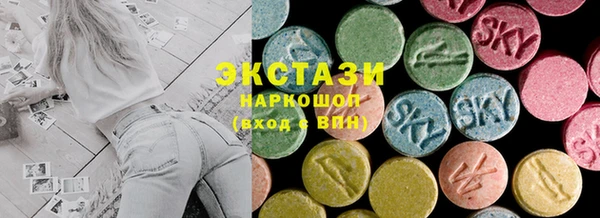 мефедрон мука Балабаново