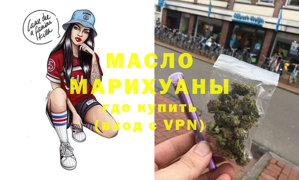 МДМА Балахна