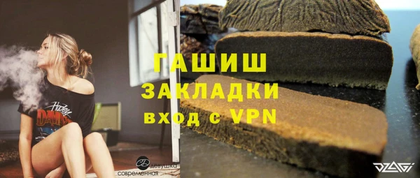 мефедрон мука Балабаново