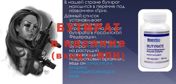 мефедрон мука Балабаново