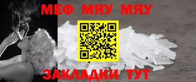 спайс Партизанск