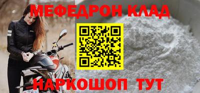 спайс Партизанск