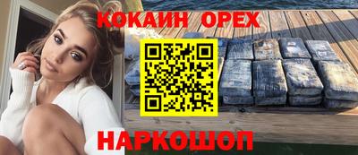 mix Первоуральск