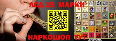 спайс Партизанск