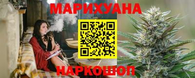 спайс Партизанск