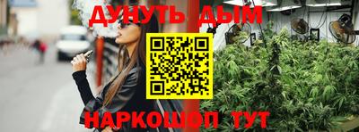 дистиллят марихуана Пенза