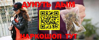 дистиллят марихуана Пенза