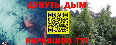 меф Пушкино