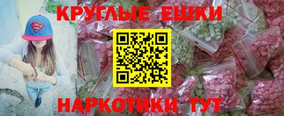 спайс Партизанск