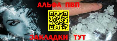 дистиллят марихуана Пенза