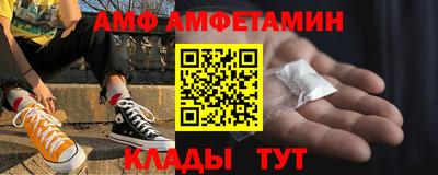 спайс Партизанск