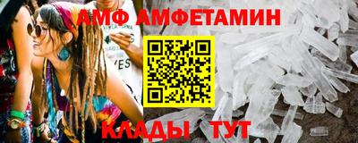 спайс Партизанск