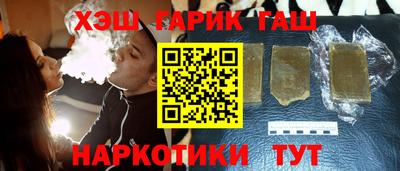 спайс Партизанск