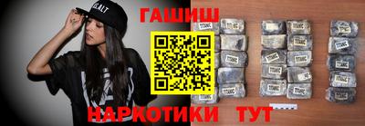 спайс Партизанск
