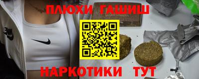 дистиллят марихуана Пенза
