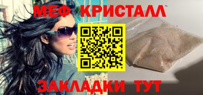 спайс Партизанск