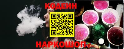 спайс Партизанск