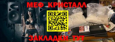 mix Первоуральск