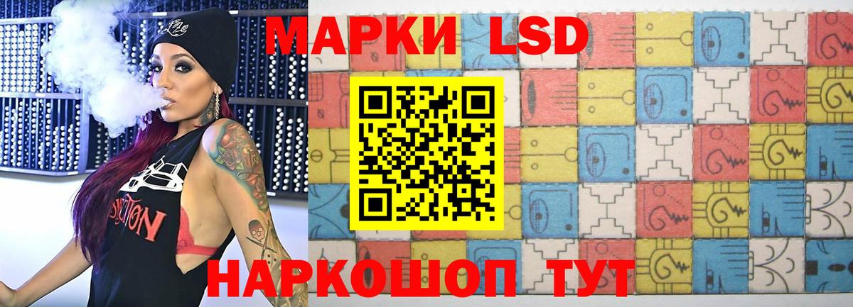 Лсд 25 экстази ecstasy Семилуки