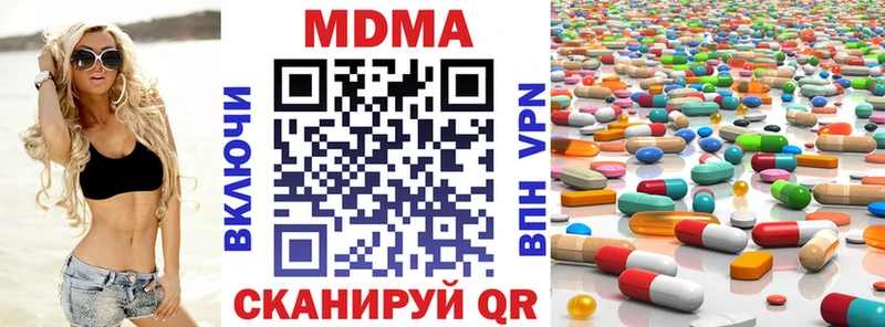 MDMA crystal  Семилуки 