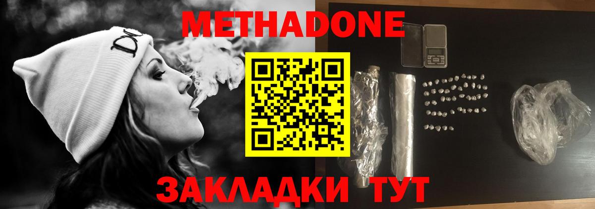 Семилуки  darknet формула  Вход с VPN  Метадон белоснежный  Метадон мёд 