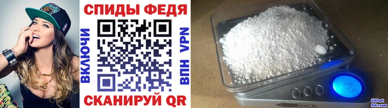 продажа наркотиков  Семилуки  Метамфетамин витя 