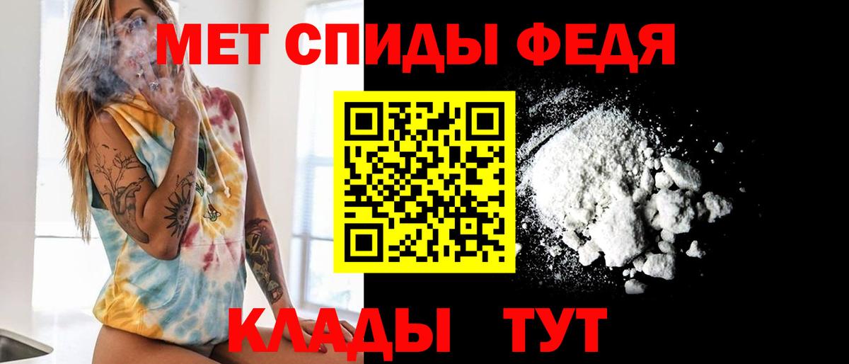 Семилуки  МЕТАМФЕТАМИН мет  Вход с VPN  Метамфетамин  МЕТАМФЕТАМИН мет 