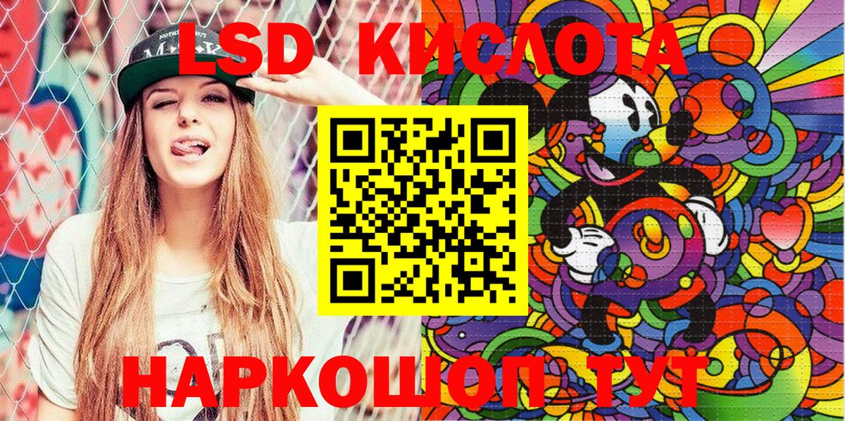 Марки NBOMe  Вход с VPN  Семилуки  Марки N-bome 1,8мг 